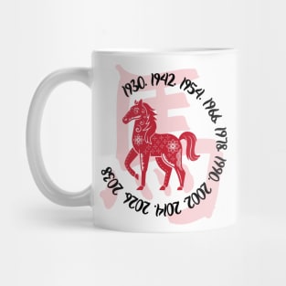 Chinese year of the horse Mug